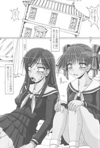 (C66) [Hakueki Shobou (A-Teru Haito)] Kusoge 2 (Maria-sama ga Miteru)