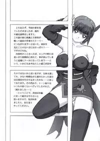 [D'ERLANGER (Yamazaki Show)] Too Fast To Die (Dead or Alive)