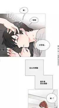 [The Jinshan] Sadistic Beauty Ch.1-12 [Chinese] [17汉化]