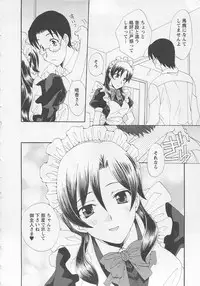 [Kurokawa Mio] Ureshi Hazukashi