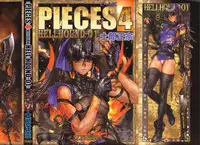 [Masamune Shirow] PIECES 4 HELLHOUND-01
