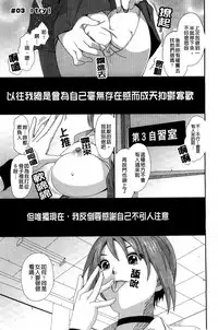 [Ryoh-zoh] Love to Like [Chinese]