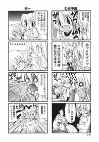 [Nikusyo] Oneechan no Shiru