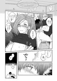 [Voyager Roman-dou (Hoshimaru Daichi)] MILK and HONEY (THE IDOLM@STER SideM) [Digital]