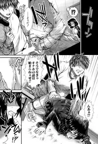 [Ariga Tou] Onaho Vivor Ch. 1-5