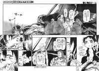 Young Champion Retsu Vol.09