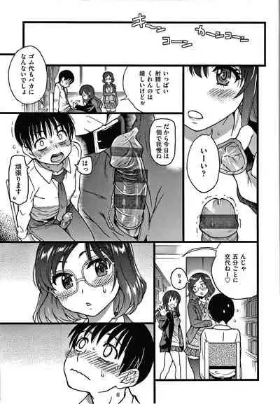 Please! Freeze! Please!