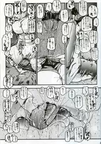 [Virgin Virus2 (Matsumi Jun)] O jou no Tsuyosugiru Seiyoku