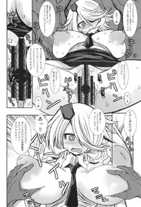 (C83) [Kikyakudou (Karateka-VALUE)] Aibou (Shinmai Fukei Kiruko-san)