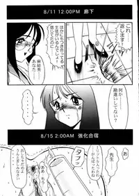 (C52) [Studio Vanguard (Twilight)] Darkside Special 3