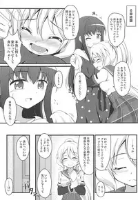 (COMIC1☆13) [BurstBomb.T (TKP)] Yachiyo File II (Puella Magi Madoka Magica)