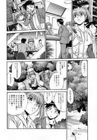 [Manabe Jouji] Ring x Mama 1