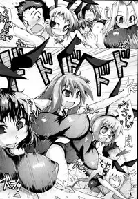 COMIC Tenma 2009-11