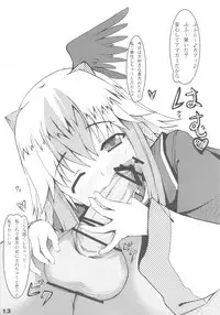 (SC46) [barista (Kirise Mitsuru)] Chousou Paragramme (Touhou Project)