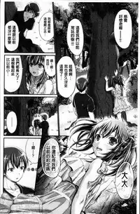 [Kimura Neito] Wet lips [Chinese]