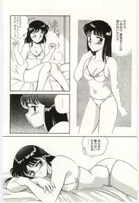 [Amagi Kei] THE SWEET COP