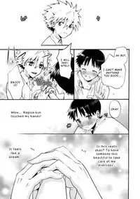 Rakuen yori - From Eden