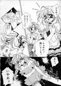 [AYUMU.M] DNA | Dark is the Night for All.