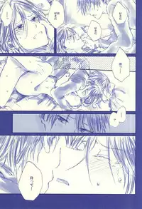 (SPARK10) [Salt (Oshio)] Hello, My Sunshine! (Free!)