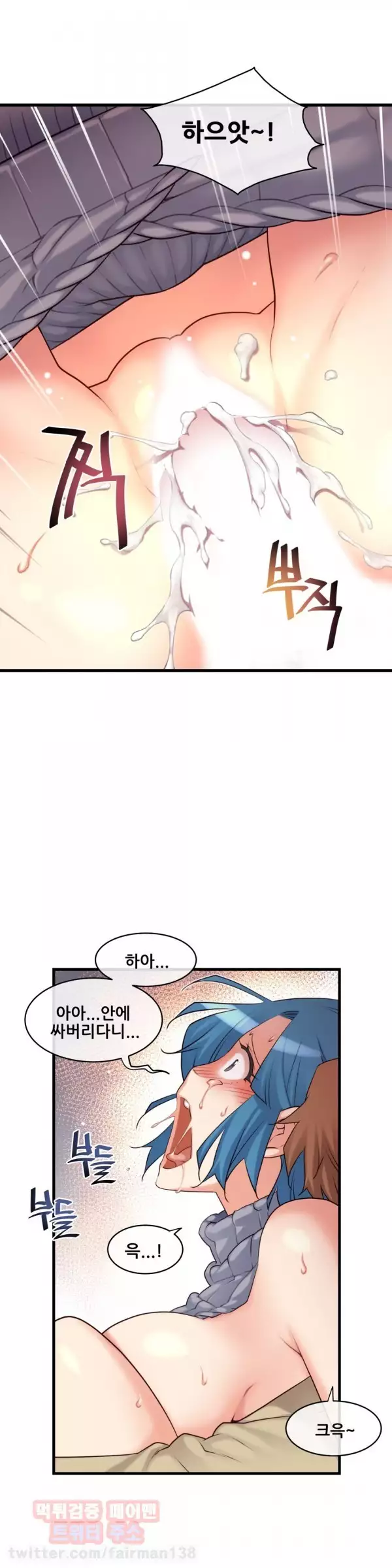 Master in My Dreams Ch.90-120