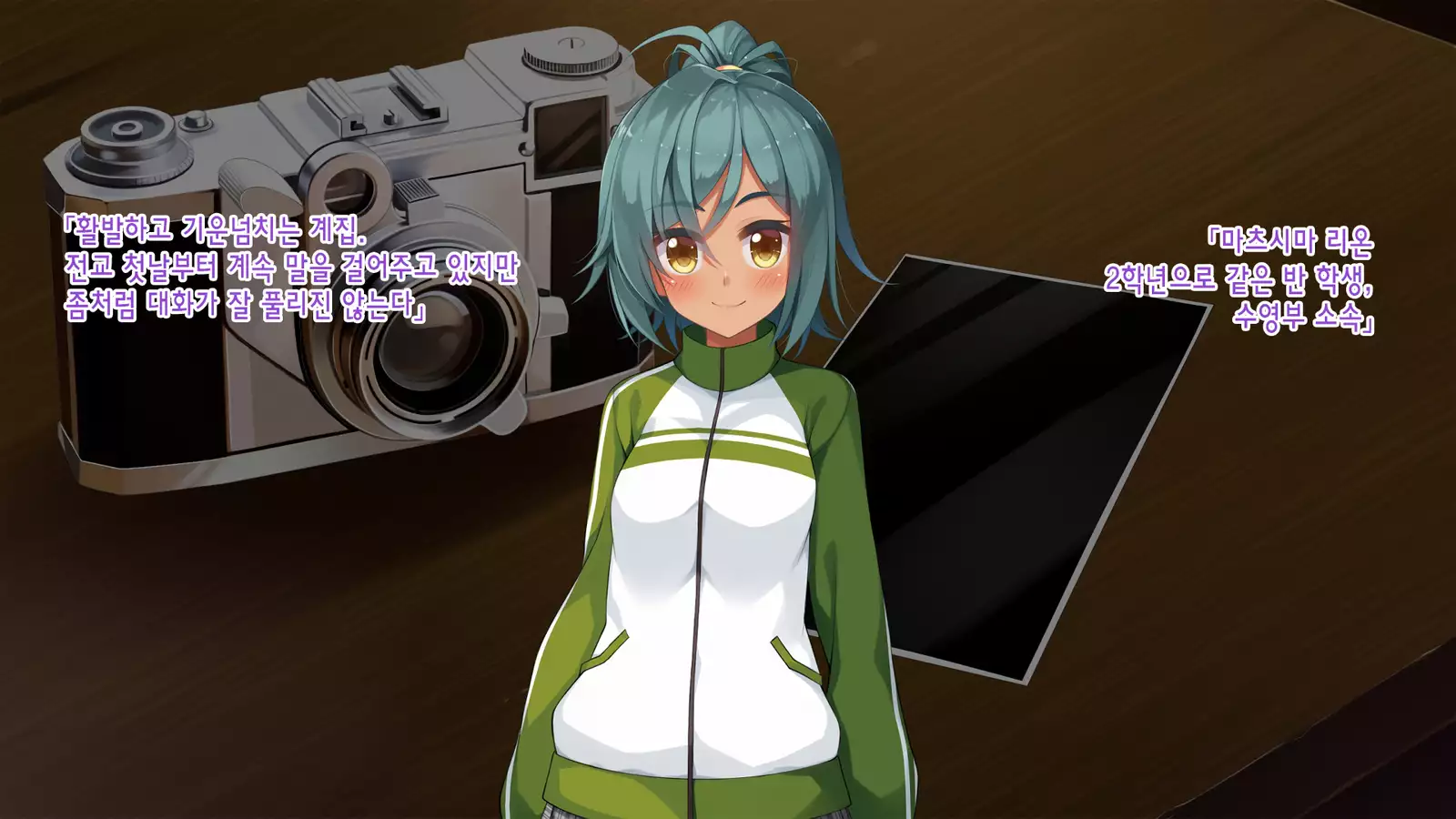 Akuma no Memochou ～Chicken-kun, Haikyuu Shoujo to Yume o Miru～