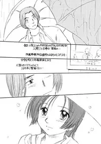 [Mutsuki Tsutomu] Toshiue no Majo-tachi 2 - Ripe Witches