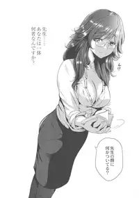 [Okumori Boy] Manman Choudai ~Kaa-san wa Doukyuusei~