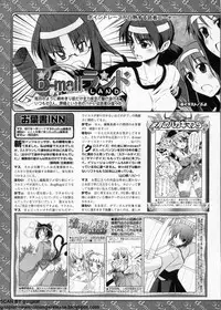 BugBug 2009-11 Vol. 183