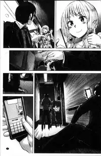 [Yumeno Tanuki] Ecchi, Hame, Zettai♡ [Chinese]