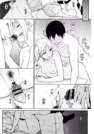 とくべつな毎日