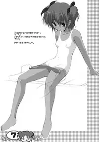 (C64) [URA FMO (Fumio)] nanka hazukashii hon