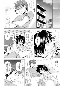 [Yasui Riosuke] Bust To Bust - Chichi wa Chichi ni -