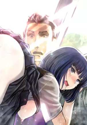 Inyo no Hisomu Machi ~Inyo o Karu Mono~