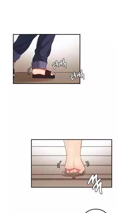 [Mx2J] Hahri's Lumpy Star Ch. 9~37 [English] (toonily.com)