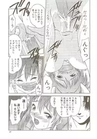 [Hellabunna (Iruma Kamiri)] Ucollection Works Collection