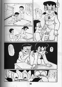 [ IZUMIYA (Teshigotoya Yoshibee, Sen fuji kaiko) ] FLASH BACK 2 (Doraemon)