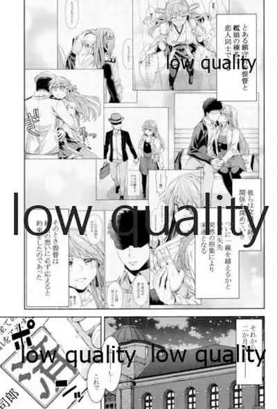 Haruna wa 'Kanojo' o Shite Mitai! 4