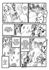 [Keuma] ERO Figure Jou Ch. 1 [English] [biribiri] [Digital]