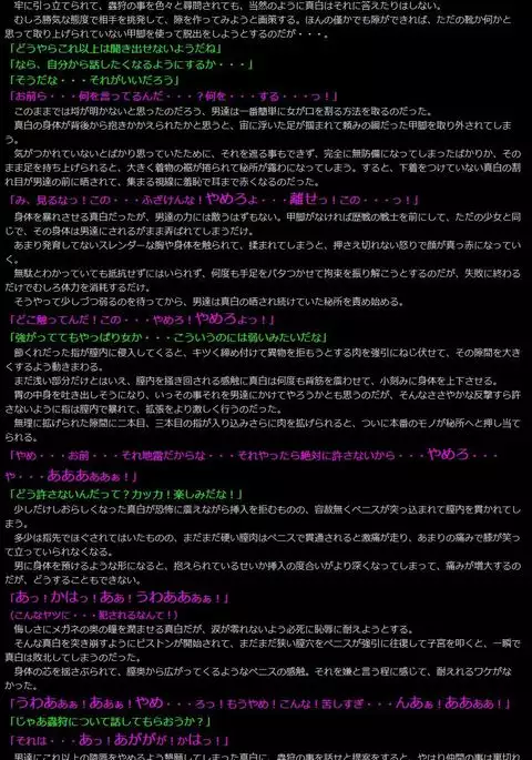 Yuumei Chara Kannou Shousetsu CG Shuu No. 270!! Mushibugyo HaaHaa CG Shuu