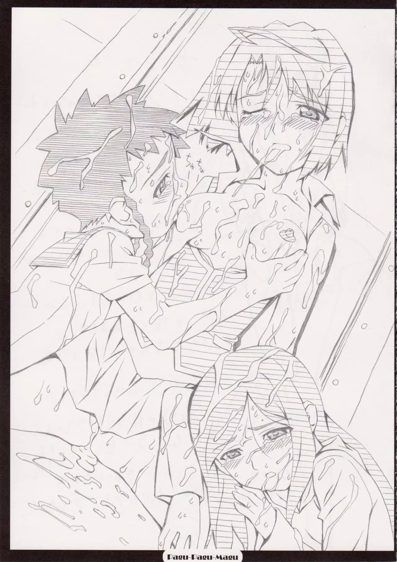 MY-HiME NOTE / ぱぐぱぐまぐぅ