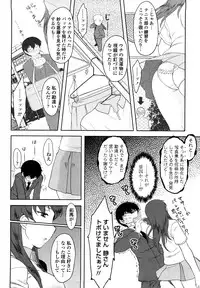 [Dr.P] Renai Stampede! - Romance Stampede!