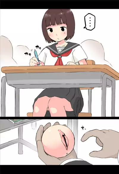 Osawari! Itazura Ball | Touch it! Rape Ball