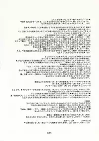 [Hide and Seek & Mary] Over and Over [One Piece]