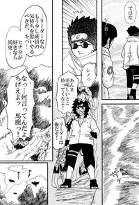 [Neji Hina no Sekai (Kuuya)] Kyouren (NARUTO)