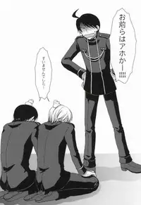 [OKAMU-LAND (Hobi)] Mawaru Sekai (Aoharu Tetsudou) [Incomplete]