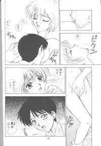 [Robazoku (Yumesaki Sanjuro)] E-sacrifice (Neon Genesis Evangelion, King of Fighters)