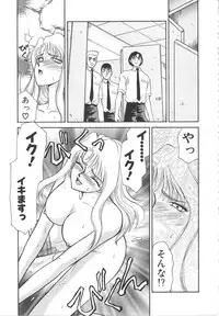 [Taira Hajime] Urza no Yakata