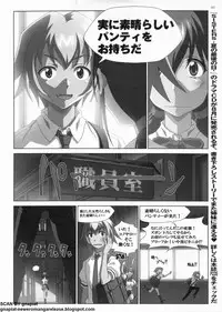 BugBug 2011-09 Vol. 205