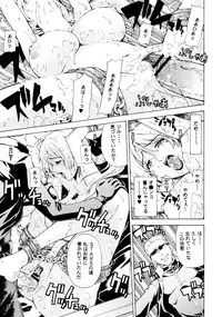 (C77) [Chrono Mail (Tokie Hirohito)] HAZARD LEVEL 5 (Resident Evil 5)