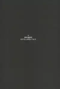 (SPARK12) [Kotsubako (Shirikon)] Jigoku de Naze Warui (Boku no Hero Academia)